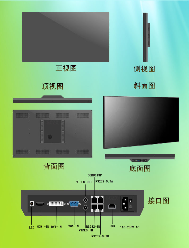 愛(ài)采購(gòu)圖G9.jpg