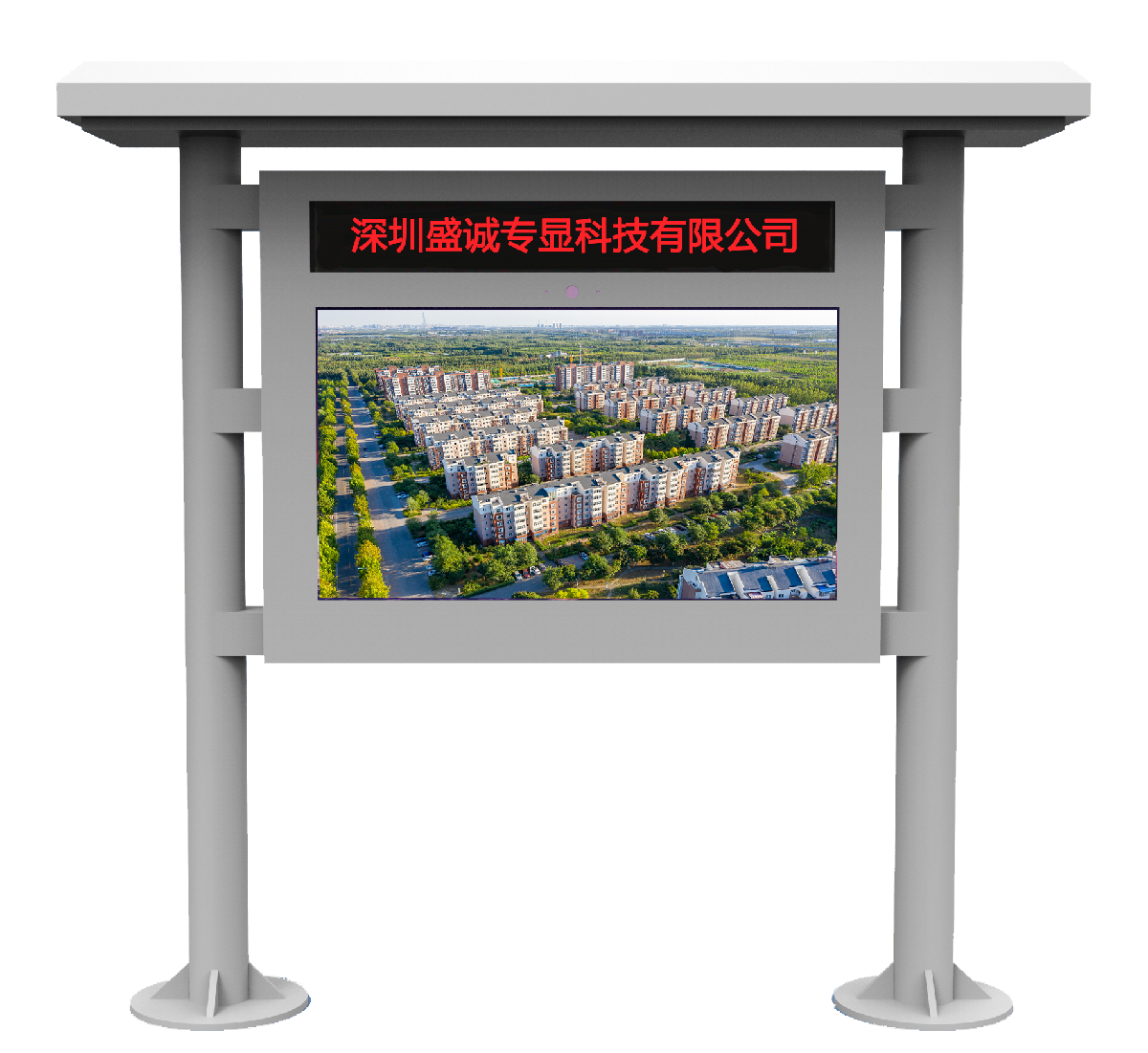 戶外廣告機(jī)帶LED條屏圖正1.png